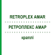 РЕТРОПЛЕКС АМАР (RETROPLEX AMAR) краплі 50 мл - Гомеопатія HOFMANN & SOMMER