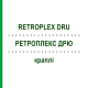 РЕТРОПЛЕКС ДРЮ (RETROPLEX DRU) краплі 50 мл - Гомеопатія HOFMANN & SOMMER