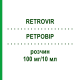 РЕТРОВИР (RETROVIR) 100 мг/10 мл раствор 200 мл - Зидовудин VIIV HEALTHCARE