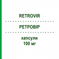 РЕТРОВИР (RETROVIR) 100 мг капсулы 100 шт - Зидовудин VIIV HEALTHCARE