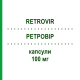 РЕТРОВИР (RETROVIR) 100 мг капсулы 100 шт - Зидовудин VIIV HEALTHCARE