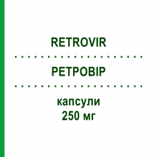 РЕТРОВИР (RETROVIR) 250 мг капсулы 40 шт - Зидовудин ABACUS MEDICINE