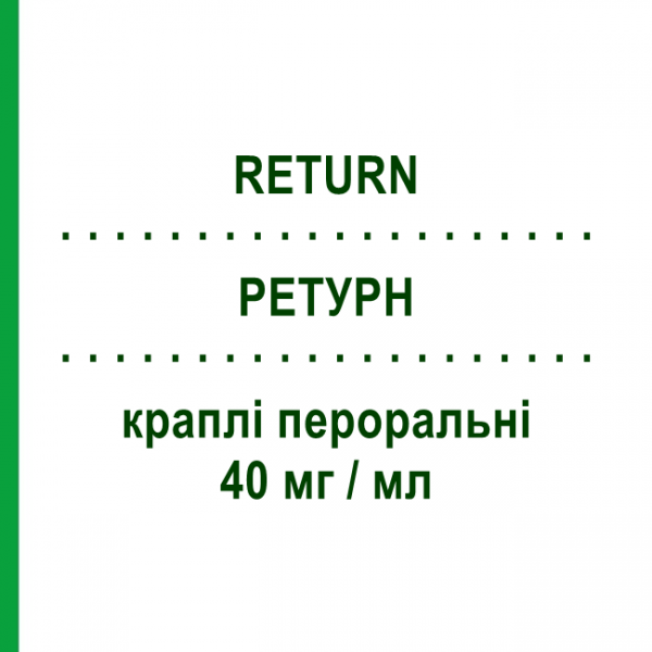 РЕТУРН (RETURN) 40 мг/мл капли оральные 15 мл - Циталопрам EURO-PHARMA