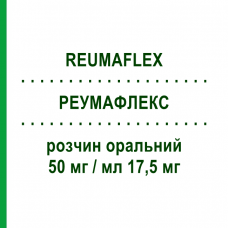 РЕУМАФЛЕКС (REUMAFLEX) 50 мг/мл 17,5 мг раствор оральный 4 шт 0,35 мл - Метотрексат ALFASIGMA