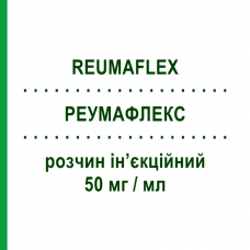 РЕУМАФЛЕКС (REUMAFLEX) 50 мг/мл раствор инъекционный 4 шт 0,15 мл - Метотрексат ALFASIGMA