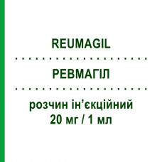 РЕВМАГИЛ (REUMAGIL) 20 мг/1 мл раствор инъекционный 6 шт 1 мл - Пироксикам LANOVA FARMACEUTICI