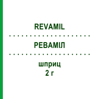РЕВАМІЛ (REVAMIL) 2 г шприц 12 шт - Активні речовини ROGG VERBANDSTOFFE