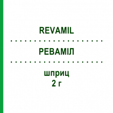 РЕВАМІЛ (REVAMIL) 2 г шприц 12 шт - Активні речовини ROGG VERBANDSTOFFE