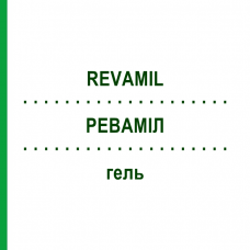 РЕВАМІЛ (REVAMIL) гель 18 г - Активні речовини ROGG VERBANDSTOFFE