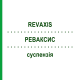 РЕВАКСИС (REVAXIS) суспензия 20x1 шт - Дифтерия - полиомиелит - столбняк ORIFARM