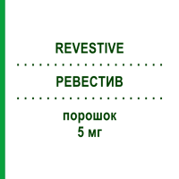 РЕВЕСТИВ (REVESTIVE) 5 мг порошок 1x5 мг - Тедуглутид TAKEDA