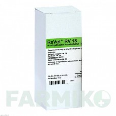 РЕВЕТ (REVET) глобули 42 г - Гомеопатия DR.RECKEWEG