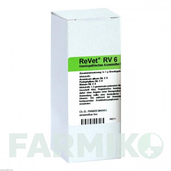 РЕВЕТ (REVET) глобули 42 г - Гомеопатия DR.RECKEWEG