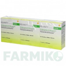 РЕВІНТІ (REVINTY) 92 мкг/22 мкг 30 доз порошок 3 шт - Вілантерол, Флутиказон BERLIN-CHEMIE