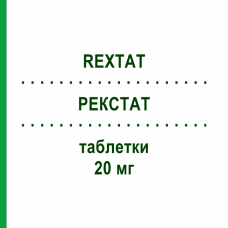 РЕКСТАТ (REXTAT) 20 мг таблетки 30 шт - Ловастатин RECORDATI