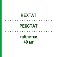 РЕКСТАТ (REXTAT) 40 мг таблетки 30 шт - Ловастатин RECORDATI
