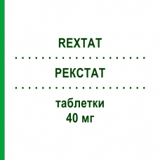 РЕКСТАТ (REXTAT) 40 мг таблетки 30 шт - Ловастатин RECORDATI