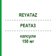 РЕАТАЗ (REYATAZ) 150 мг капсулы 60 шт - Атазанавир BB FARMA