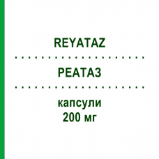 РЕАТАЗ (REYATAZ) 200 мг капсулы 60 шт - Атазанавир BB FARMA