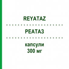 РЕАТАЗ (REYATAZ) 300 мг капсулы 30 шт - Атазанавир CANOMA PHARMA