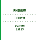 РЕНІУМ (RHENIUM) LM 23 розчин 10 мл - Гомеопатія ARCANA DR.SEWERIN