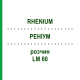 РЕНІУМ (RHENIUM) LM 60 розчин 10 мл - Гомеопатія ARCANA DR.SEWERIN