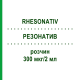 РЕЗОНАТИВ (RHESONATIV) 300 мкг/2 мл раствор 5x2 мл - Анти-D(rh) иммуноглобулин OCTAPHARMA
