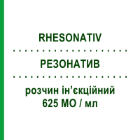 РЕЗОНАТИВ (RHESONATIV) 625 МО/мл розчин ін’єкційний 1 мл - Анти-D(rh) імуноглобулін OCTAPHARMA