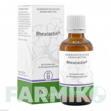 РЕЙКАСТИН (RHEUCASTIN) капли 50 мл - Гомеопатия HOMOOPATHISCHES ALEXANDER PFLUGER