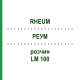РЕУМ (RHEUM) LM 100 розчин 10 мл - Гомеопатія ARCANA DR.SEWERIN