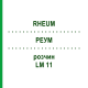 РЕУМ (RHEUM) LM 11 розчин 10 мл - Гомеопатія ARCANA DR.SEWERIN