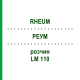 РЕУМ (RHEUM) LM 110 розчин 10 мл - Гомеопатія ARCANA DR.SEWERIN