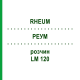 РЕУМ (RHEUM) LM 120 розчин 10 мл - Гомеопатія ARCANA DR.SEWERIN