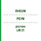 РЕУМ (RHEUM) LM 21 розчин 10 мл - Гомеопатія ARCANA DR.SEWERIN