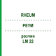 РЕУМ (RHEUM) LM 22 розчин 10 мл - Гомеопатія ARCANA DR.SEWERIN