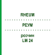РЕУМ (RHEUM) LM 24 розчин 10 мл - Гомеопатія ARCANA DR.SEWERIN