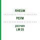 РЕУМ (RHEUM) LM 25 розчин 10 мл - Гомеопатія ARCANA DR.SEWERIN