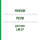 РЕУМ (RHEUM) LM 27 розчин 10 мл - Гомеопатія ARCANA DR.SEWERIN