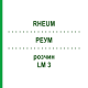 РЕУМ (RHEUM) LM 3 розчин 10 мл - Гомеопатія ARCANA DR.SEWERIN