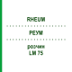 РЕУМ (RHEUM) LM 75 розчин 10 мл - Гомеопатія ARCANA DR.SEWERIN