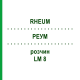 РЕУМ (RHEUM) LM 8 розчин 10 мл - Гомеопатія ARCANA DR.SEWERIN