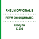 РЕУМ ОФФІЦИНАЛІС (RHEUM OFFICINALIS) C 200 глобули 0,5 г - Гомеопатія GUDJONS