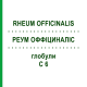 РЕУМ ОФФІЦИНАЛІС (RHEUM OFFICINALIS) C 6 глобули 1,5 г - Гомеопатія GUDJONS