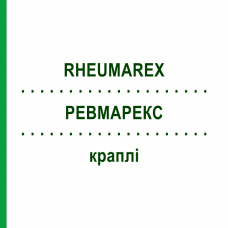 РЕВМАРЕКС (RHEUMAREX) капли 50 мл - Гомеопатия STEIERL-PHARMA