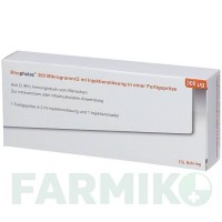 РОФІЛАК (RHOPHYLAC) 300 мкг/2 мл розчин 1x2 мл - Анти-D(rh) імуноглобулін AXICORP PHARMA