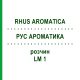 РУС АРОМАТИКА (RHUS AROMATICA) LM 1 розчин 10 мл - Гомеопатія ARCANA DR.SEWERIN
