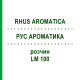РУС АРОМАТИКА (RHUS AROMATICA) LM 100 розчин 10 мл - Гомеопатія ARCANA DR.SEWERIN
