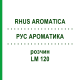 РУС АРОМАТИКА (RHUS AROMATICA) LM 120 розчин 10 мл - Гомеопатія ARCANA DR.SEWERIN
