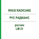 РУС РАДИКАНС (RHUS RADICANS) LM 21 раствор 10 мл - Гомеопатия ARCANA DR.SEWERIN