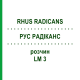 РУС РАДИКАНС (RHUS RADICANS) LM 3 раствор 10 мл - Гомеопатия ARCANA DR.SEWERIN